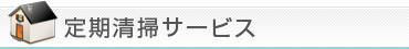 豊富なコースをご用意しています！