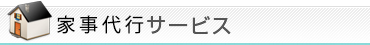 豊富なコースをご用意しています！